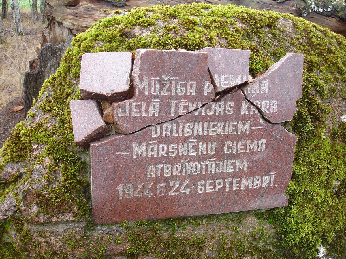 Стела на памятном камне в роще юго-западнее посёлка Старты. Фото: Александр Ржавин, ноябрь 2015 года.