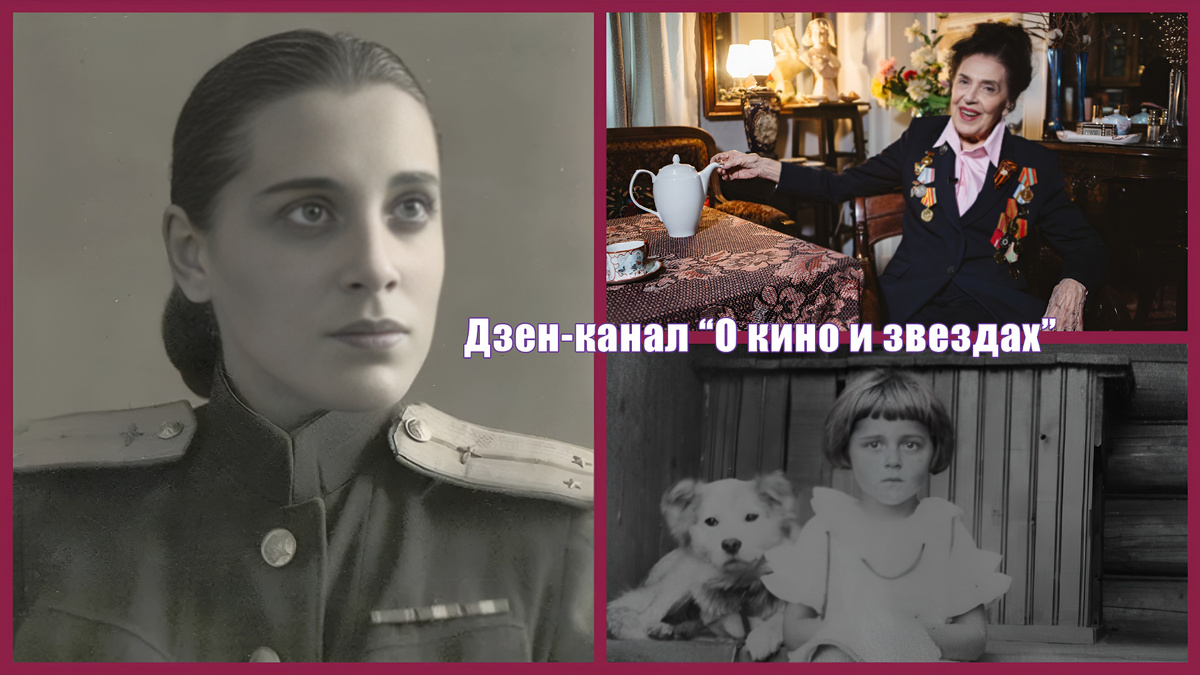 Коллаж сделан и обработан авторами канала "О КИНО И ЗВЕЗДАХ"
