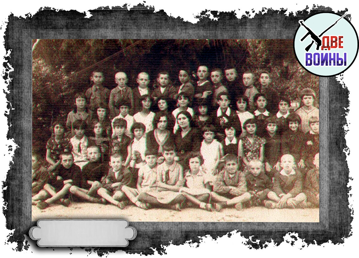 Еврейские дети в Едвабне. Фото сделано задолго до немецкого вторжения. Фото в свободном доступе.