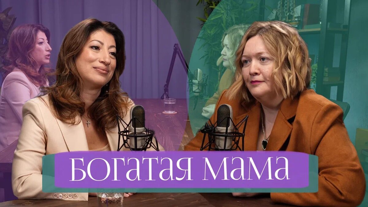 Подкаст "Не мамкай", ведущая Анна Ханину