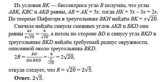-4