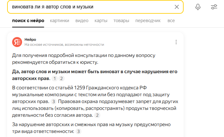 Личный скрин