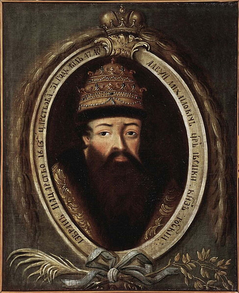 Царь Алексей Михайлович