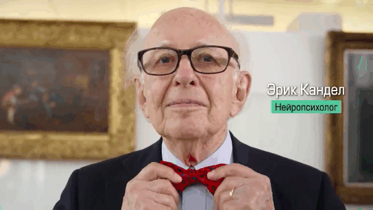 Эрик Кандел и Чон Джэ-сон / фрагмент сериала «Neuro Sapiens» (реж. Ли Ми-соль, 2020)