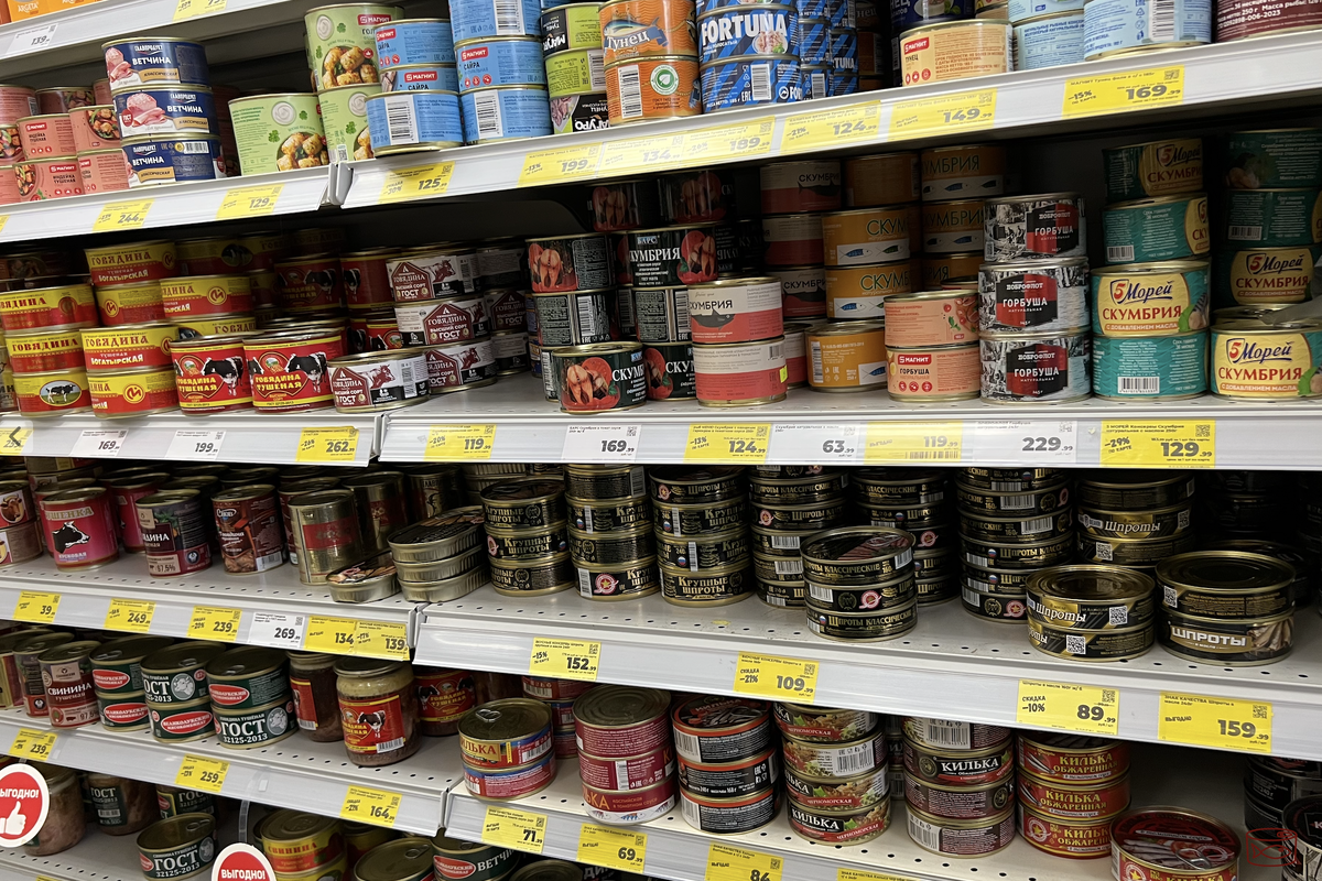 Магнит, фото из моего архива