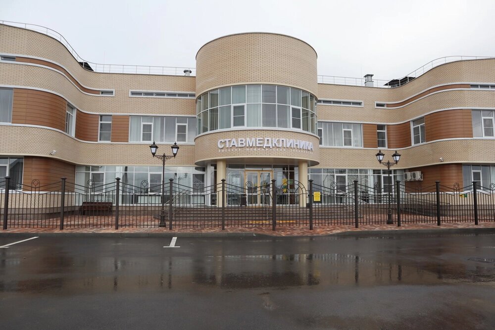 Источник: https://napopravku.ru/stavropol/clinics/stavmedklinika/
