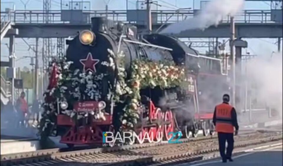    "Эшелон Победы". Источник: Barnaul 22