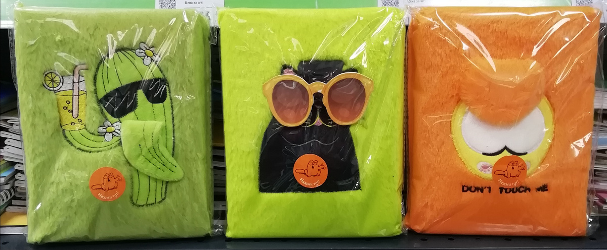 Фото личное