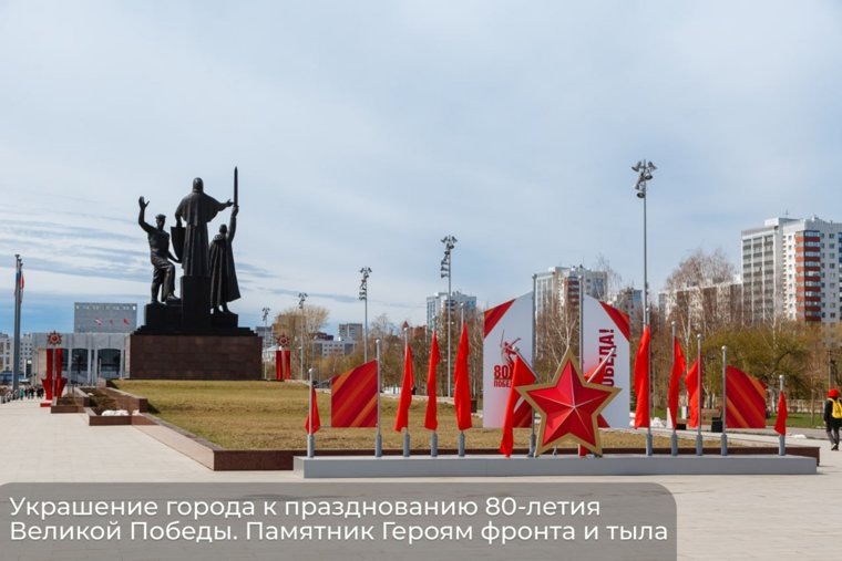 Памятник Героям фронта и тыла на эспланаде
Фото:Эдуард Соснин / telegram-канал