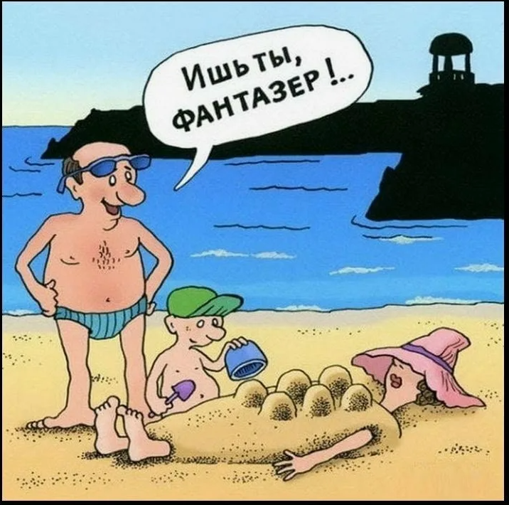 Рисунок с сайта https://klev.club/