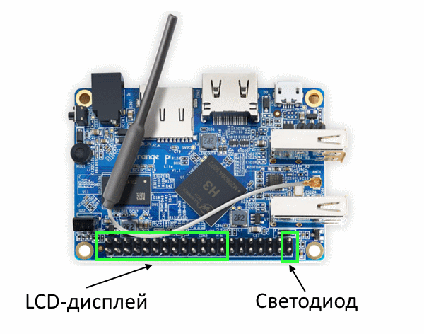 Микрокомпьютер Orange Pi Lite