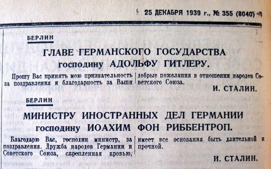 «СССР воевал против всей Европы» — миф или реальность?