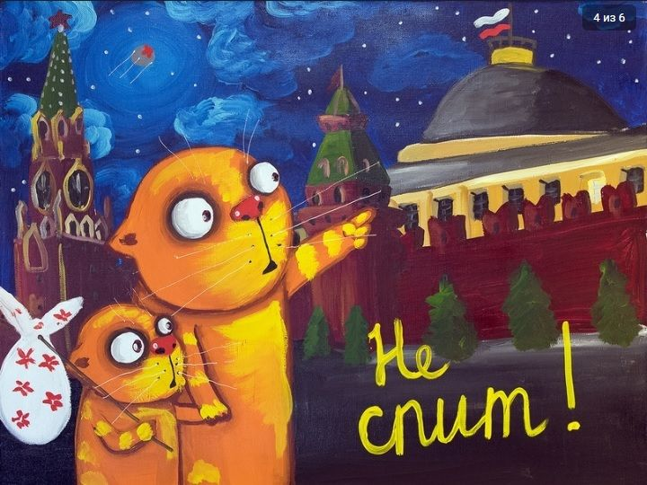 Картина Васи Ложкина