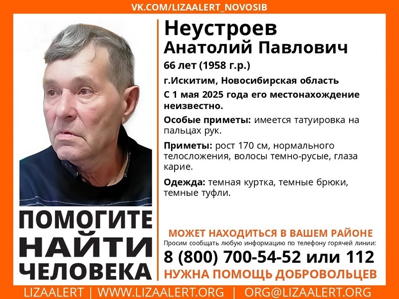    Ориентировки отряда "ЛизаАлерт"