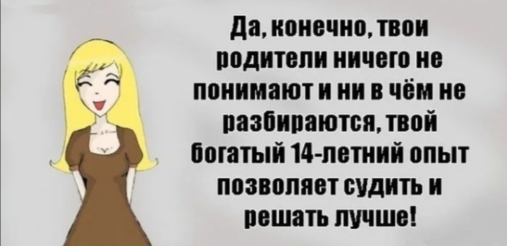 Картинка из сети.