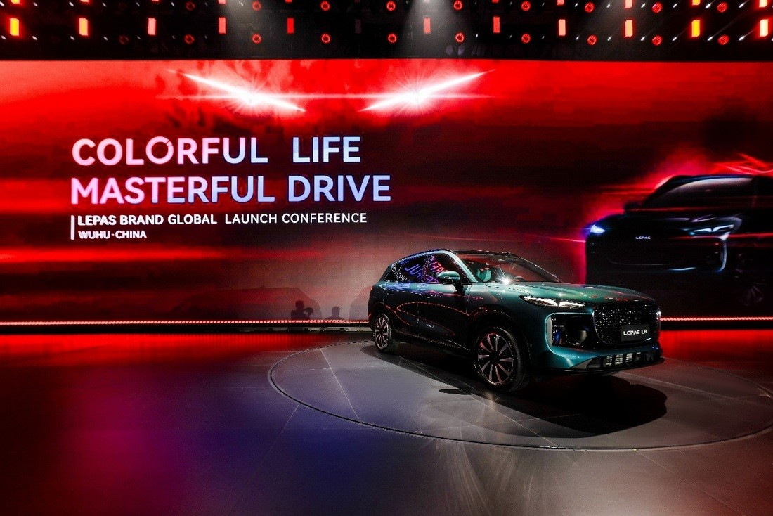 Презентация нового бренда Lepas