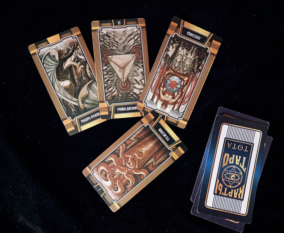 Таро для Водолеев на май 2025