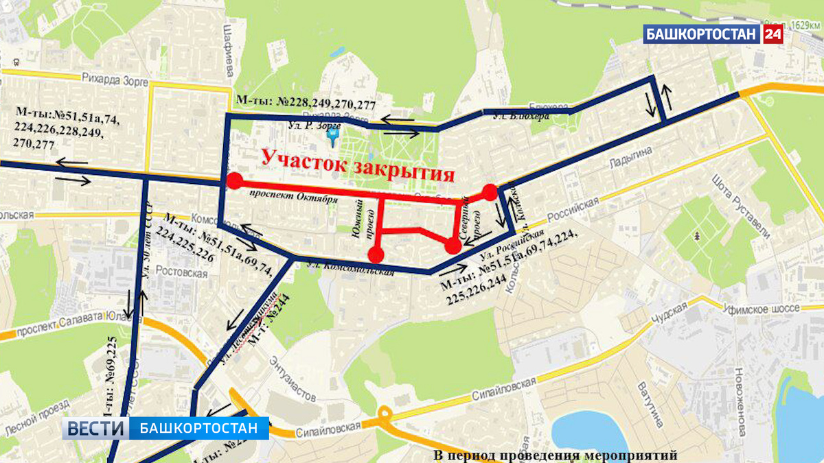    В минтрансе Башкортостана порекомендовали выезжать в аэропорт заранее