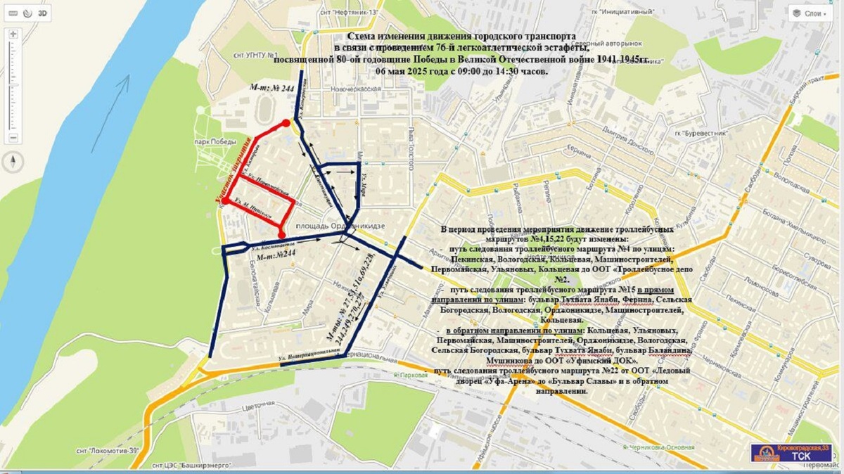    В минтрансе Башкортостана порекомендовали выезжать в аэропорт заранее
