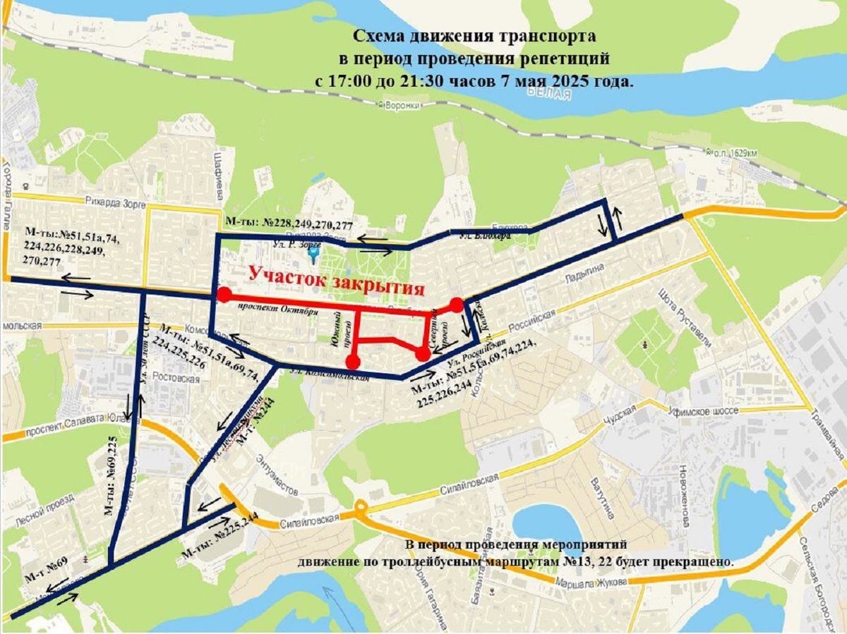    В минтрансе Башкортостана порекомендовали выезжать в аэропорт заранее