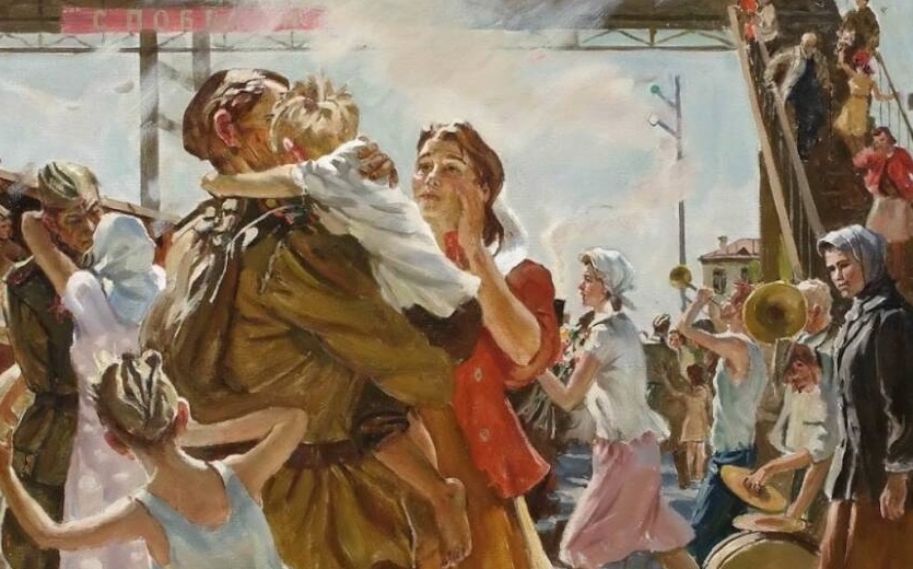 вОЗВРАЩЕНИЕ С ВОЙНЫ