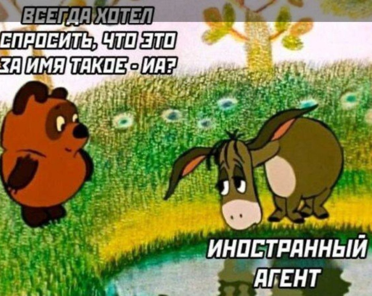 #медийкаять #нашамедийка #дебилыять #инаг