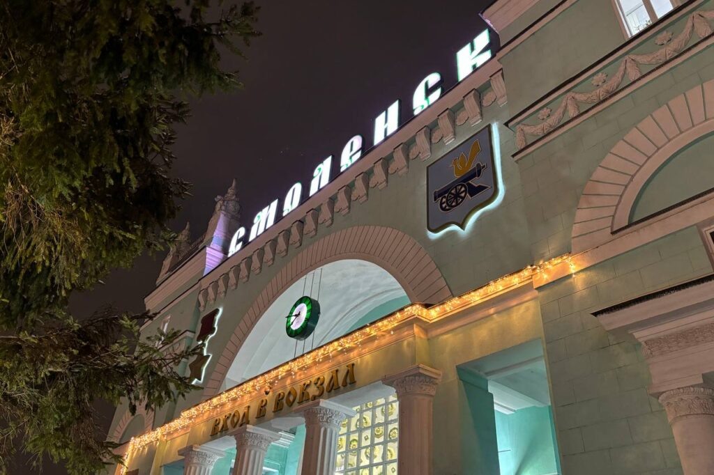    Фото: smolnarod.ru