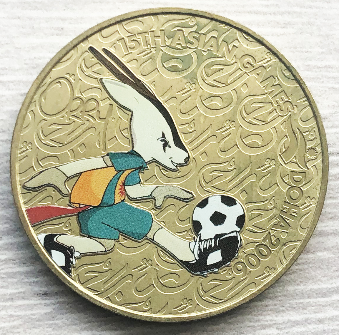 Катар. 1 риал 2006.  15 Азиатские Игры 2006 футбол. Антилопа Орри. Фото автора. 