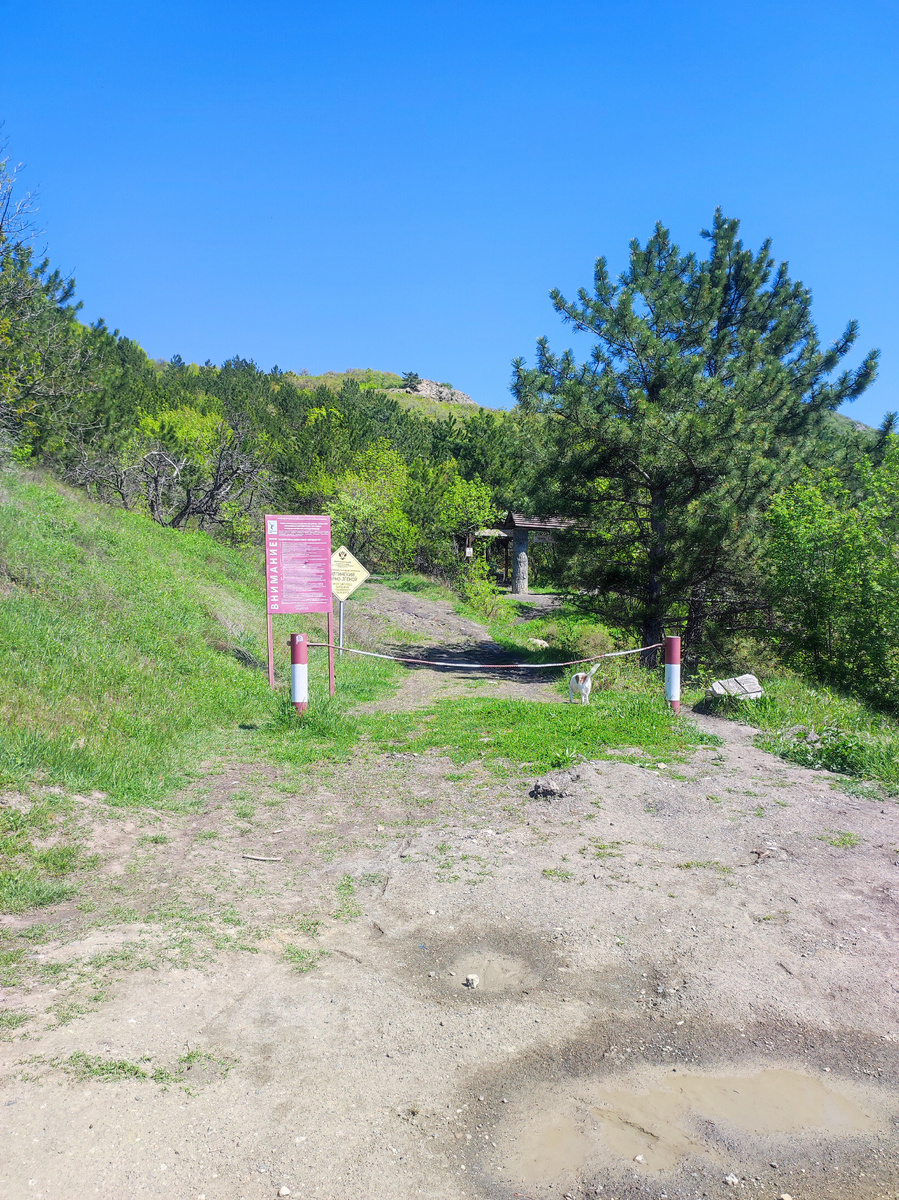 Начало начал