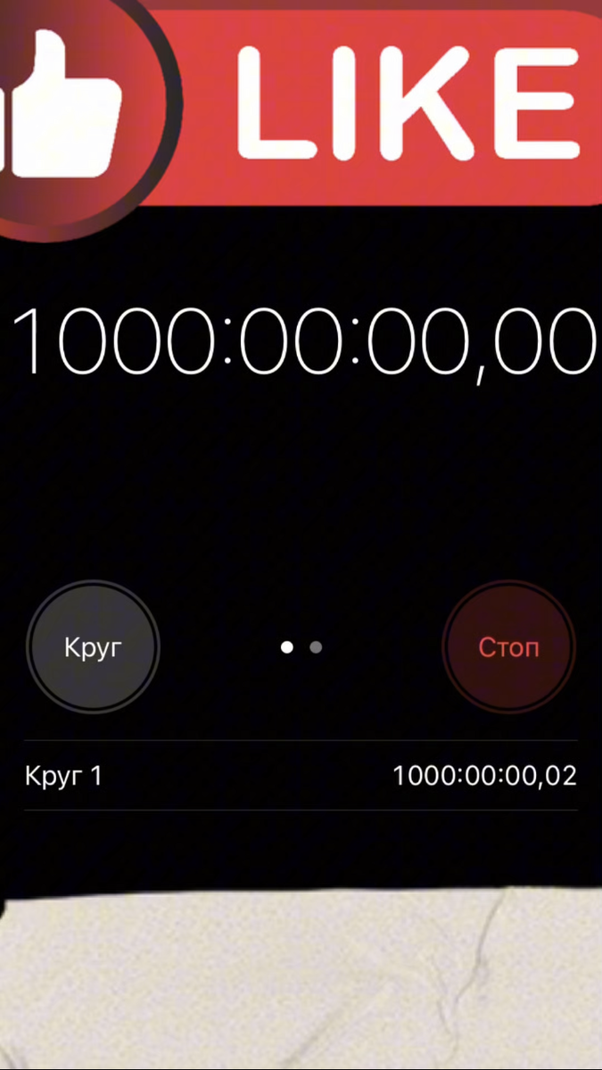 1000 часов
