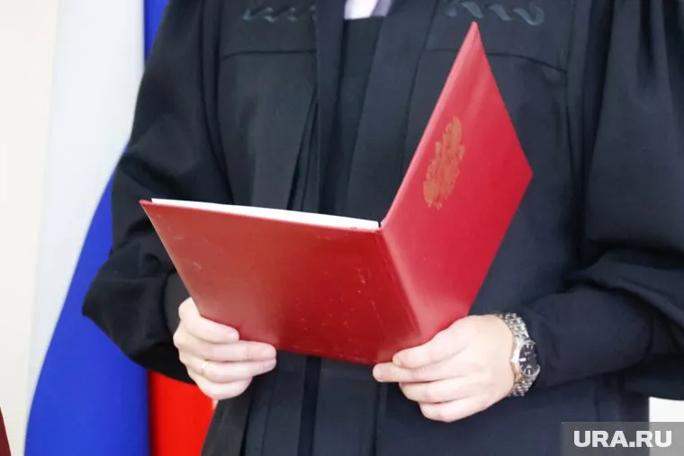 Оправдательные приговоры в курганских судах
Фото: Екатерина Сычкова © URA.RU