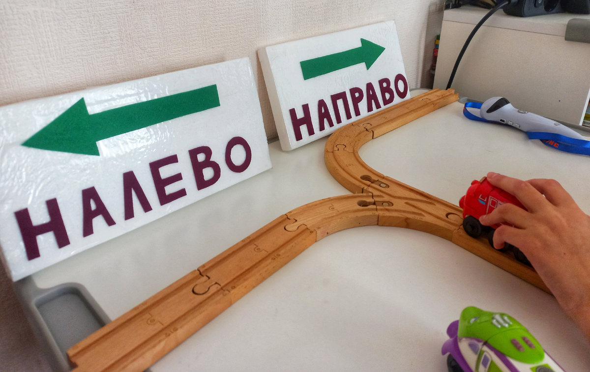 Буквы из стрелки вырезаны из фетра и приклеены клеевым пистолетом