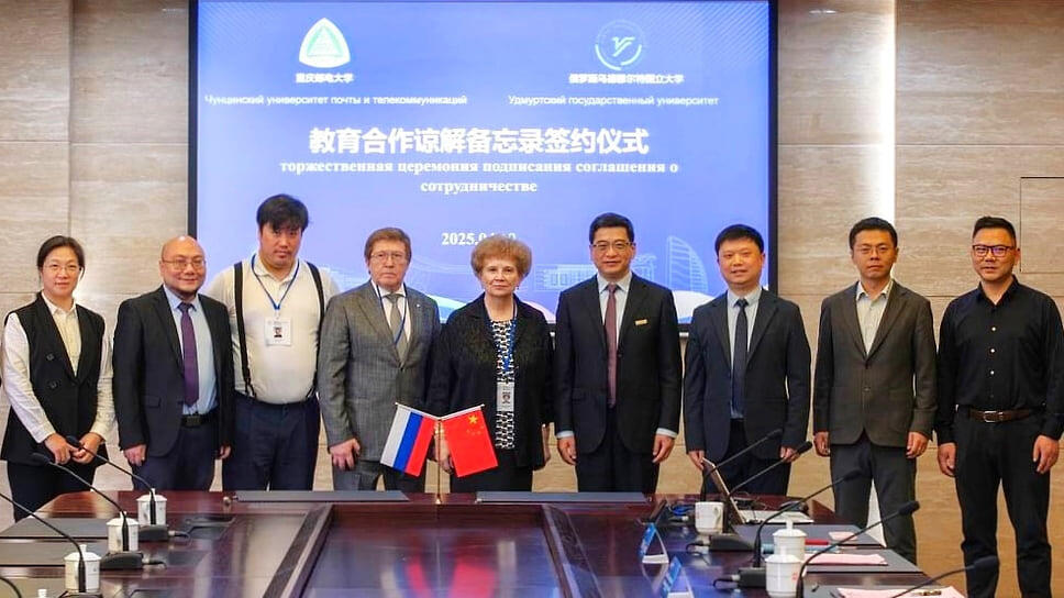 Фото: пресс-служба УдГУ