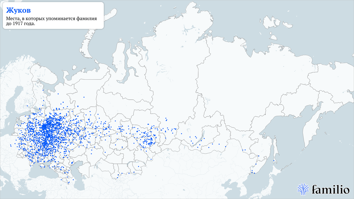 Ссылка на источник изображения: https://familio.org/surnames/1c99173d-ef5d-48a5-9290-e567e58294f8?D76BD608-C060-4F06-B792-8E8F96460659_safekids_cup_B2E7DBCB_5BD4_4A23_86A9_329C9410AC8F_LzJBAB1lXhgyAVLqFjQOXDYmBFMaEgwB8wn08qxS8rJbVKVB_bvtBlw-tJCm56a-RJdQpK8MuVlZ5Fm9ooqx4kuRmtzrTNTaSoOVr6bz07-Vj-Xhke-Tm4yS8JaM8OSV4IOU5_Pb-Ou2hLmvuLXIvMSnsPiIn-mI7oGNs5z386jehNny4u_kOMCY5LHm4ua73NfL206jNrtfk3RCnKBN33pLbbucl0BtakV6QbZ6oUiTp0-mi7iPdU8IdW_fE1hif8l9UZtofk5ecnZ5anVIVRReB1whCQh_YRRXRBxdH2kObnJ5DmofLHchVxFce1ZRIRs=