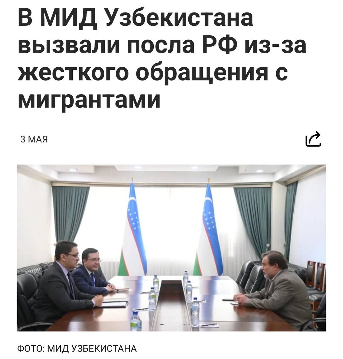 Фото из открытых источников 