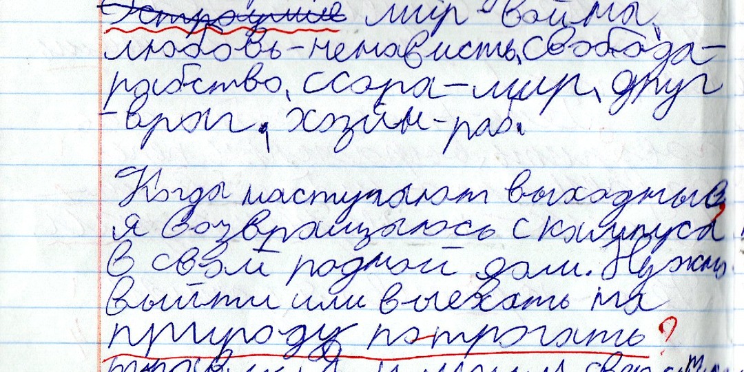 Современным детям очень сложно сжимать даже лёгкие эспандеры, прыгать через скакалку, бить мяч
