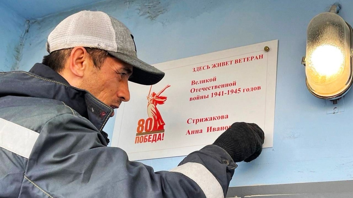    В Пыть-Яхе установили таблички в честь ветеранов к 80-летию Победы