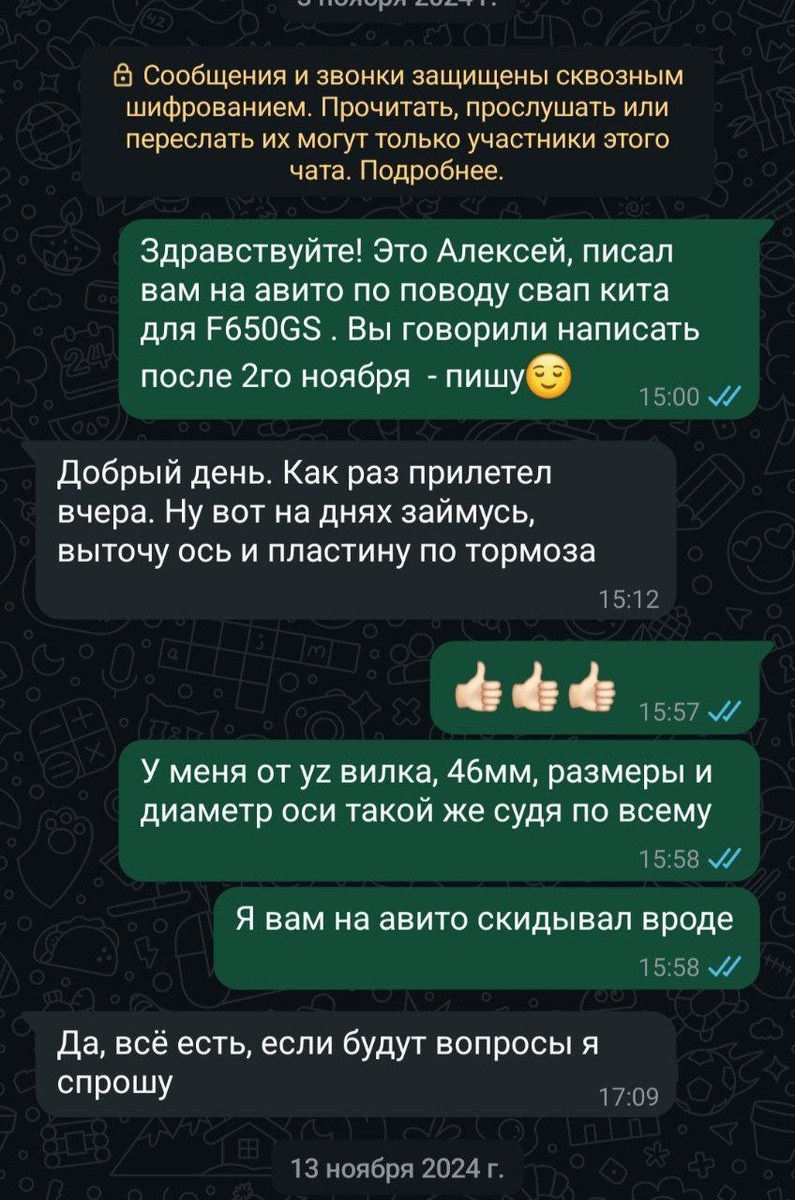 Вроде бы все шло нормально, но потом человек пропал.