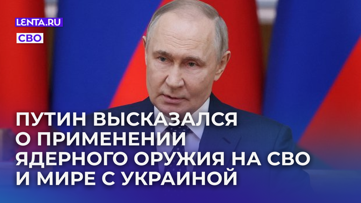 Фото: Sputnik / Mikhail Metzel / Pool via Reuters

