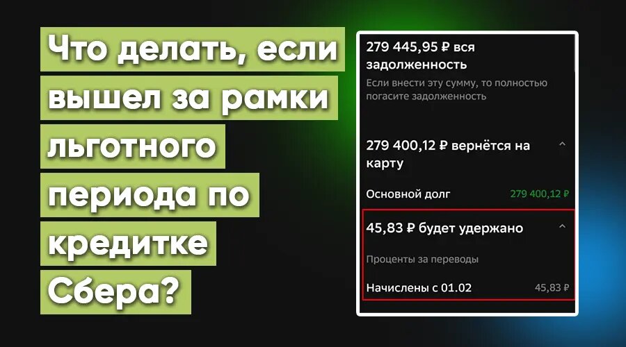 Фото: https://dzen.ru/finpodbor