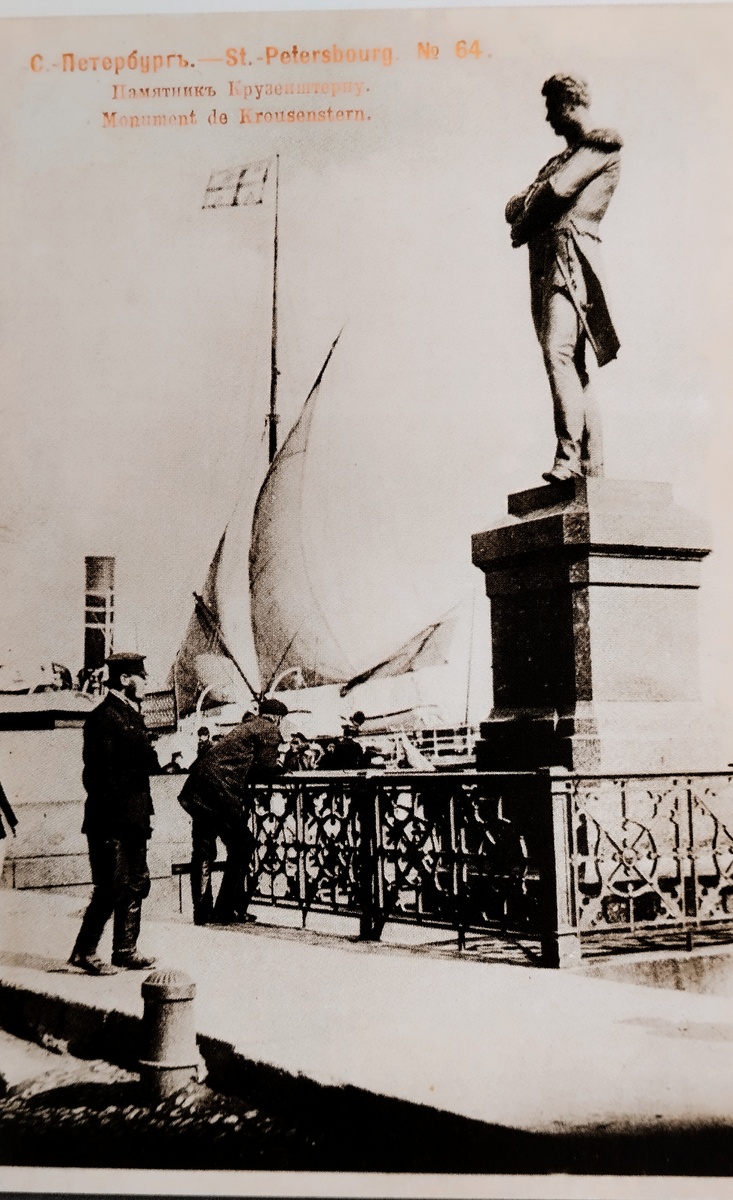 Старая открытка начала 20 века из коллекции Н.П.Шмитт-Фогелевича