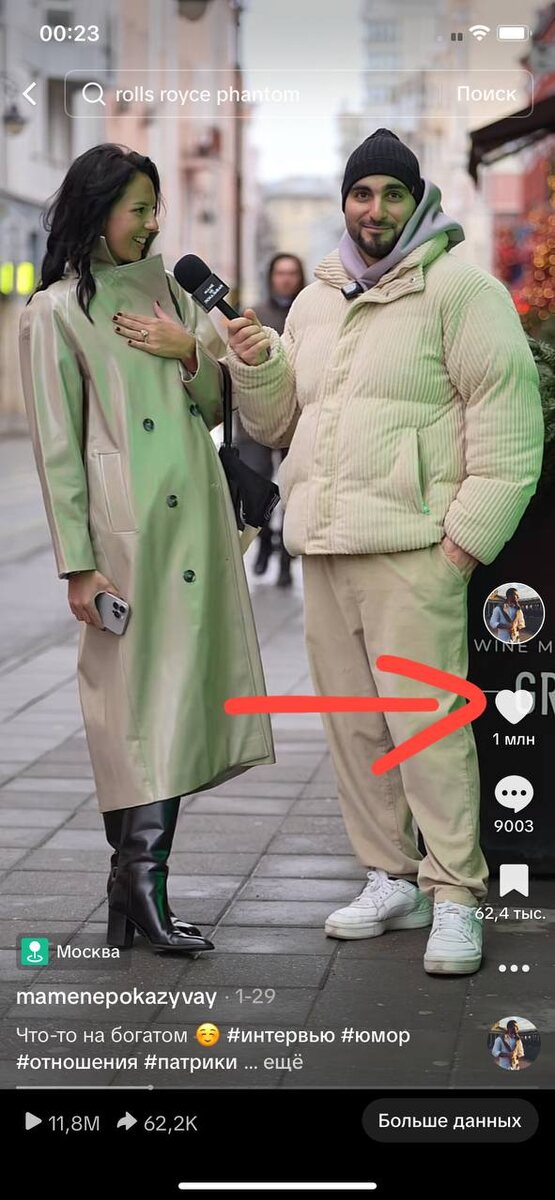 Статистика таких коротких интервью