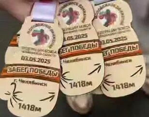 Фото: Минспорт Челябинской области