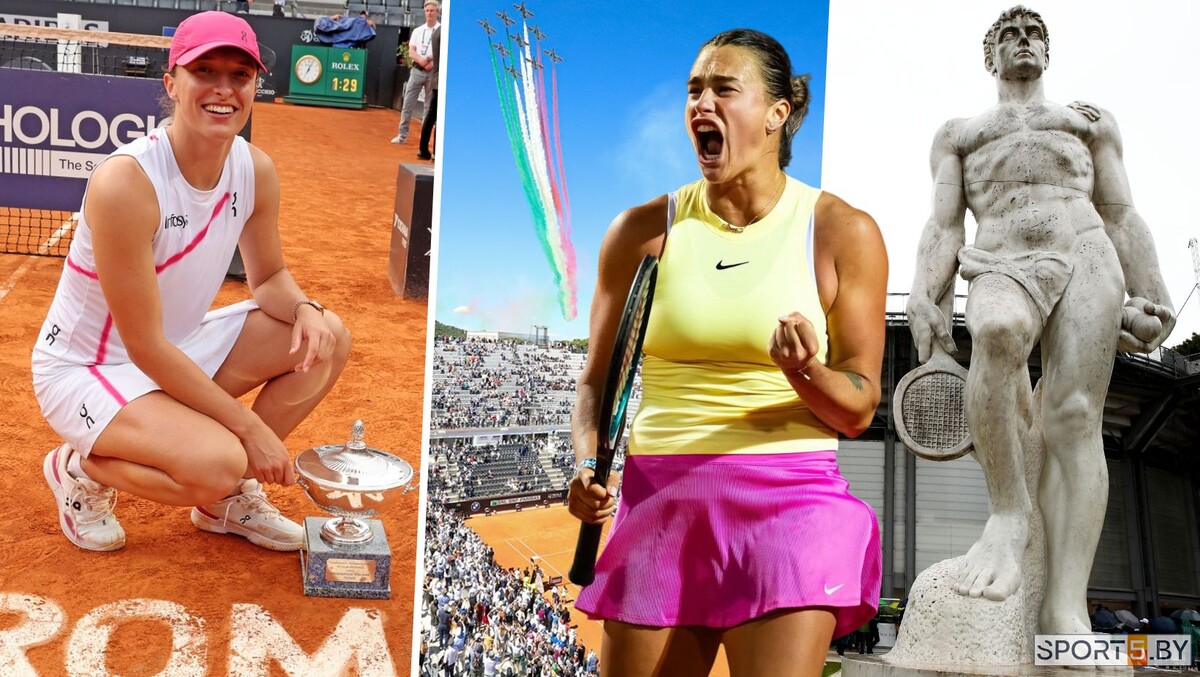 Турнир WTA-1000 в Риме: даты, призовые, участники и сюжетные линии