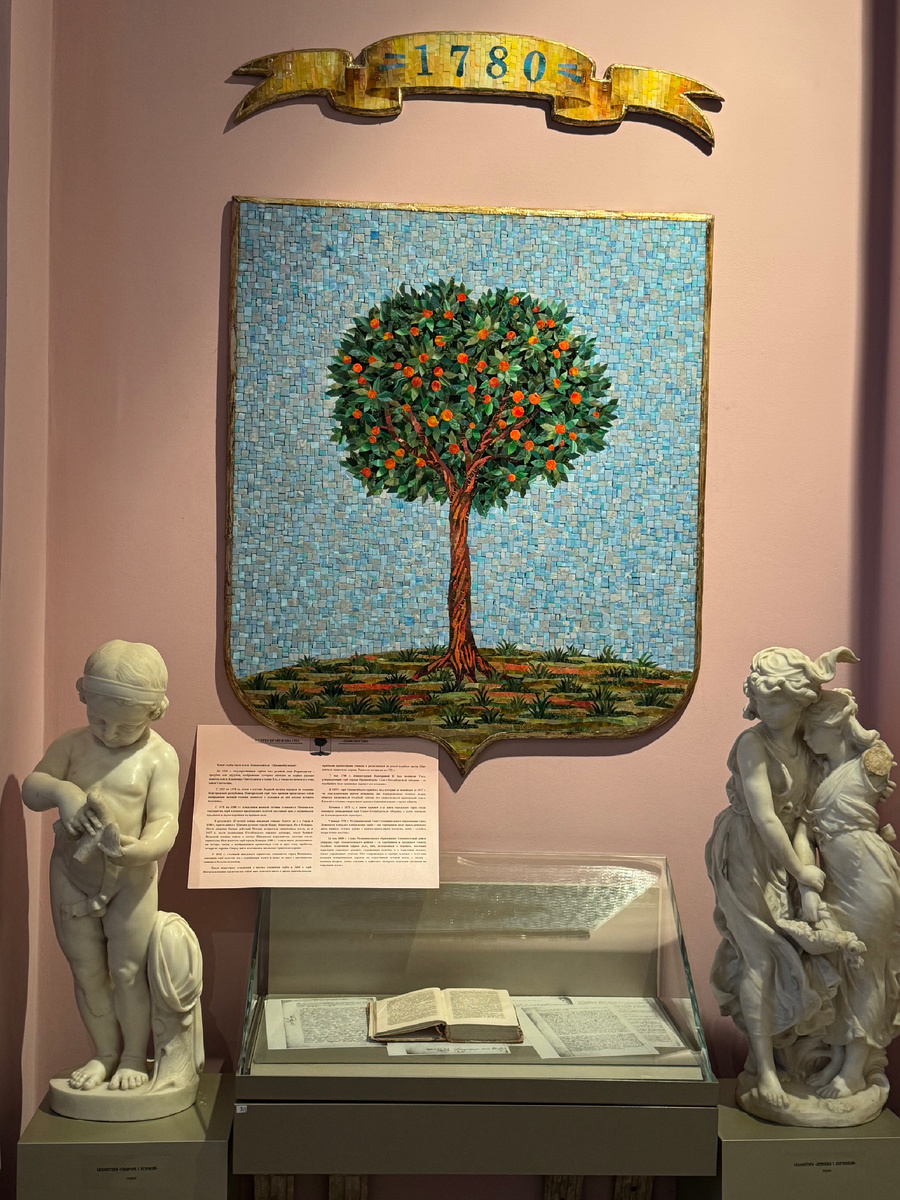 Герб Ораниенбаума