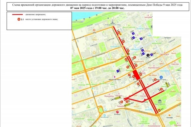    Фото: Госавтоинспекция Пермского края