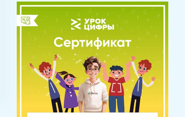 в роли "учитель"