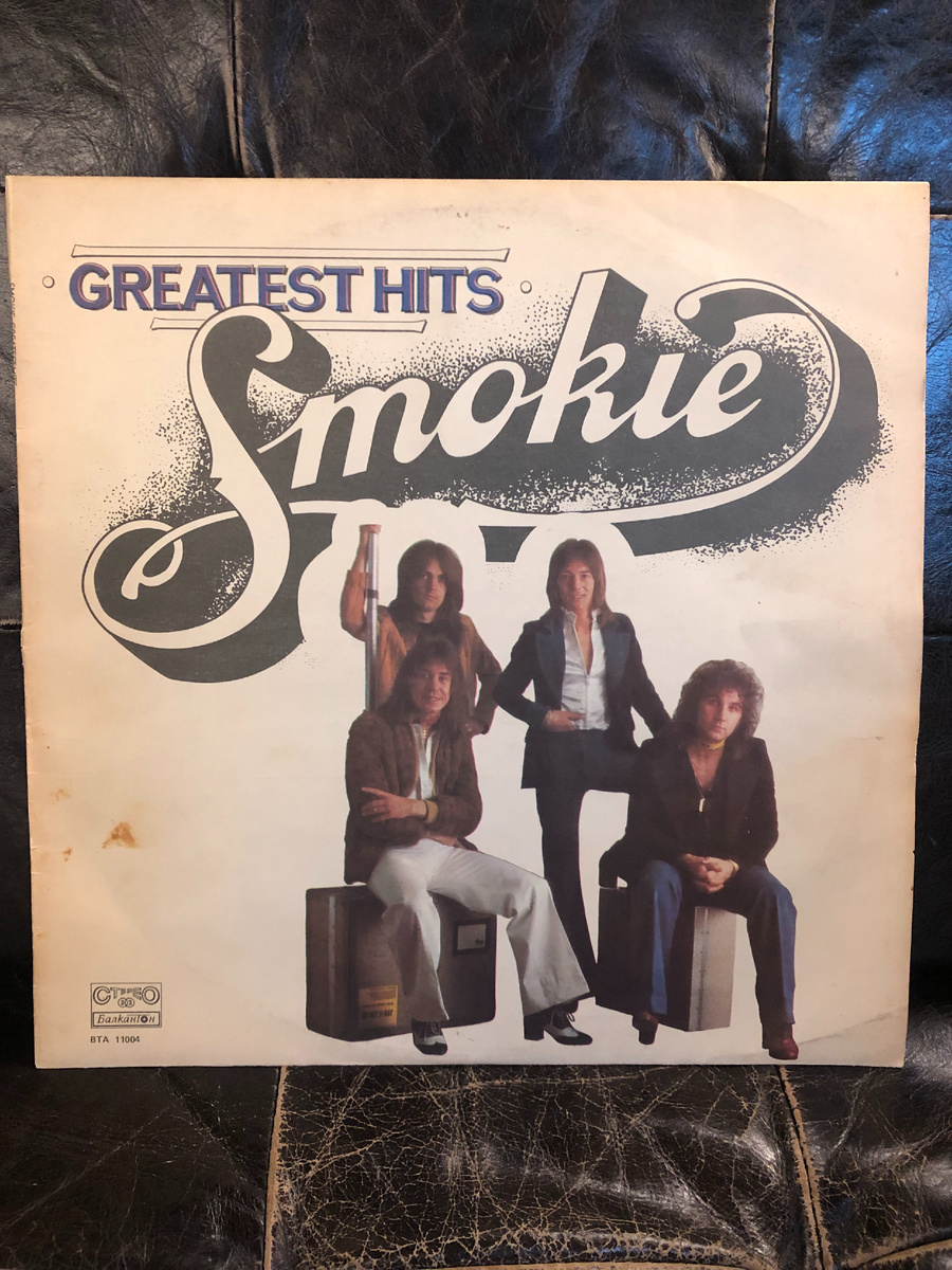 Smokie