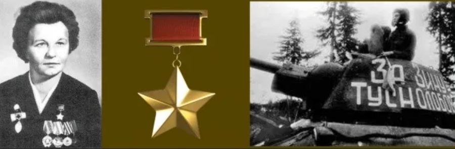 Зинаида Туснолобова-Марченко: «Я буду жить ради вас»