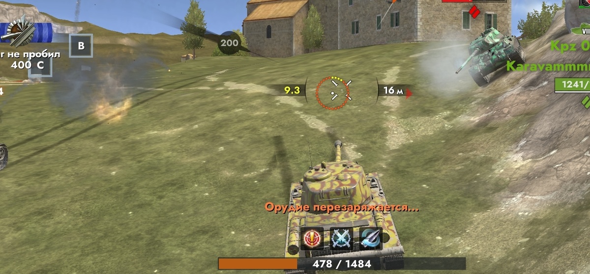 Часть снарядов броня отбивать способна. 